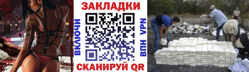 Как найти наркотики Судак Галлюциногенные грибы Каннабис MEGA как войти Меф Гашиш Alpha-PVP