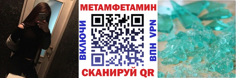 Амфетамин 97% Судак