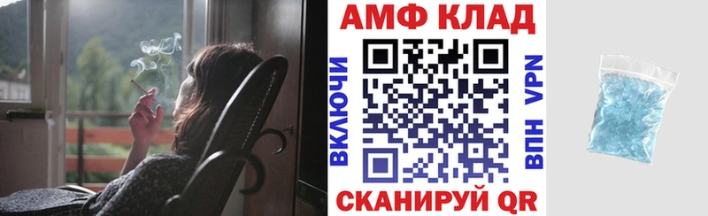 АМФЕТАМИН 97% Судак
