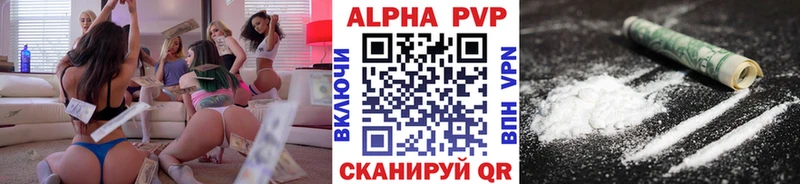 A PVP VHQ Судак