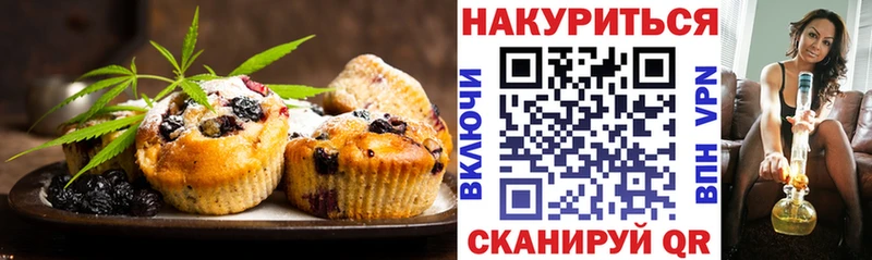 хочу наркоту  Судак  Еда ТГК марихуана 