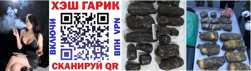 ГАШИШ гашик где найти наркотики Судак