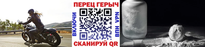 ГЕРОИН афганец  Судак 
