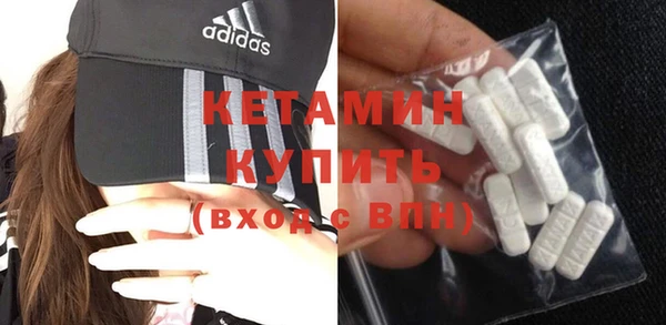 героин Арсеньев