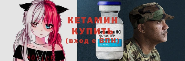 героин Арсеньев
