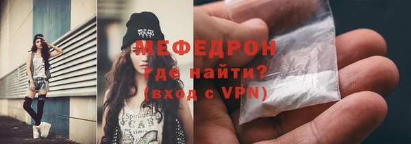 стафф Аркадак