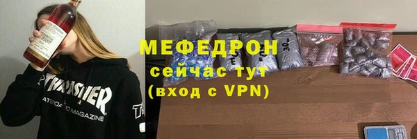 стафф Аркадак