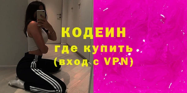 героин Арсеньев