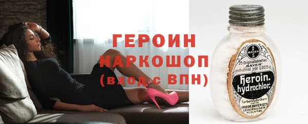 героин Арсеньев