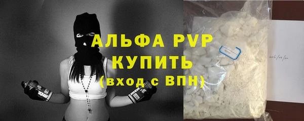 кристаллы Нягань