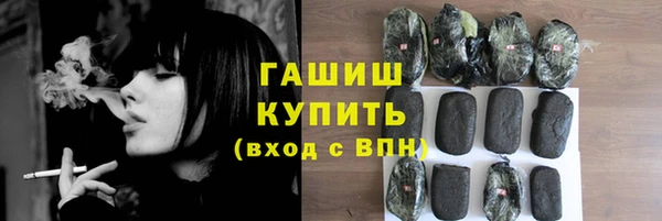 стафф Аркадак