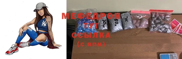 стафф Аркадак