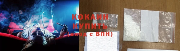 героин Арсеньев