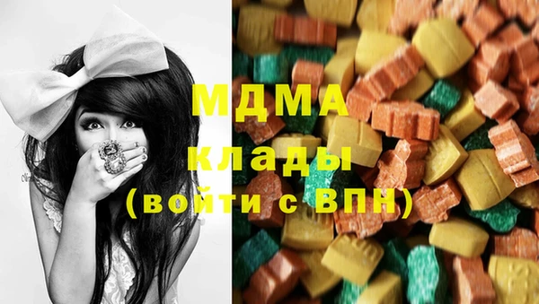 МДПВ Армянск
