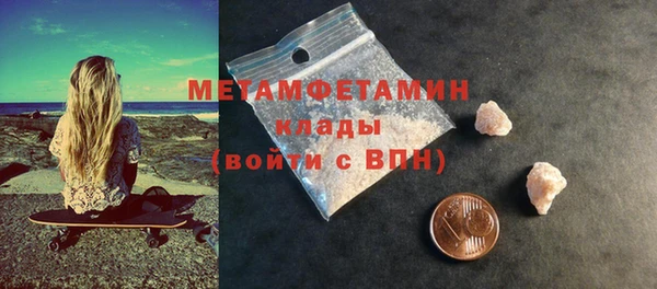 МДПВ Армянск