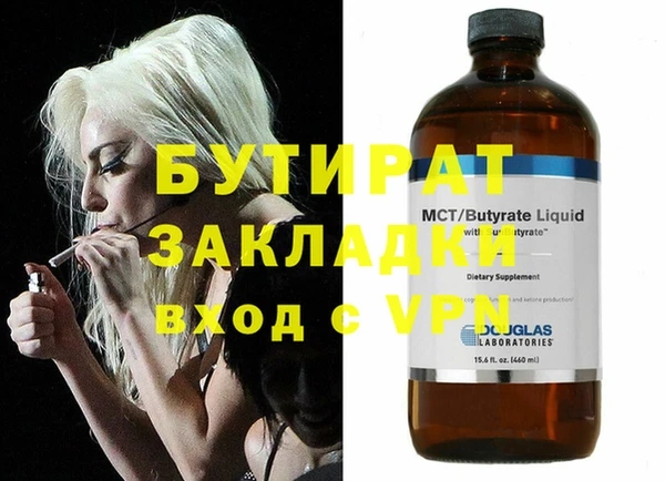 героин Арсеньев