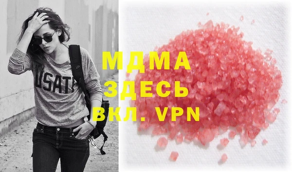 стафф Аркадак