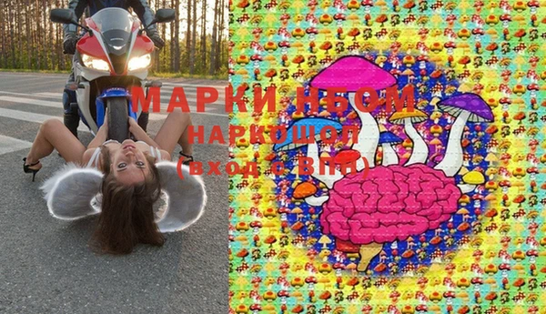 МДПВ Армянск