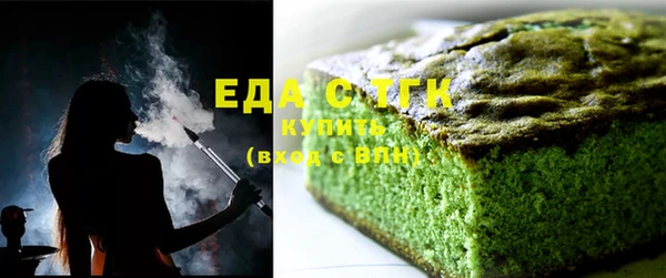 стафф Аркадак