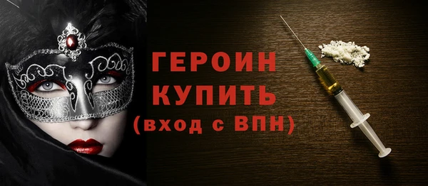 героин Арсеньев