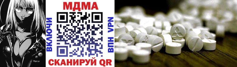 МДМА VHQ  ОМГ ОМГ ТОР  Судак 