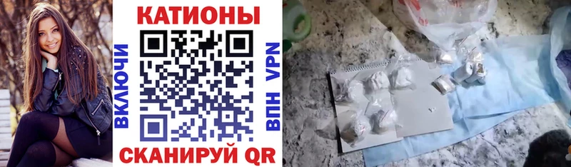 Мефедрон кристаллы  Судак 