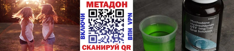 блэк спрут ссылки  Судак  МЕТАДОН methadone 