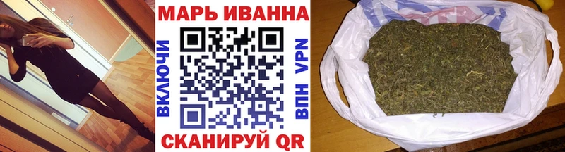 Марихуана Ganja  Судак 